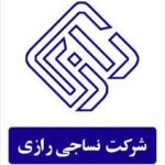 صفحه اصلی 96 download (4)