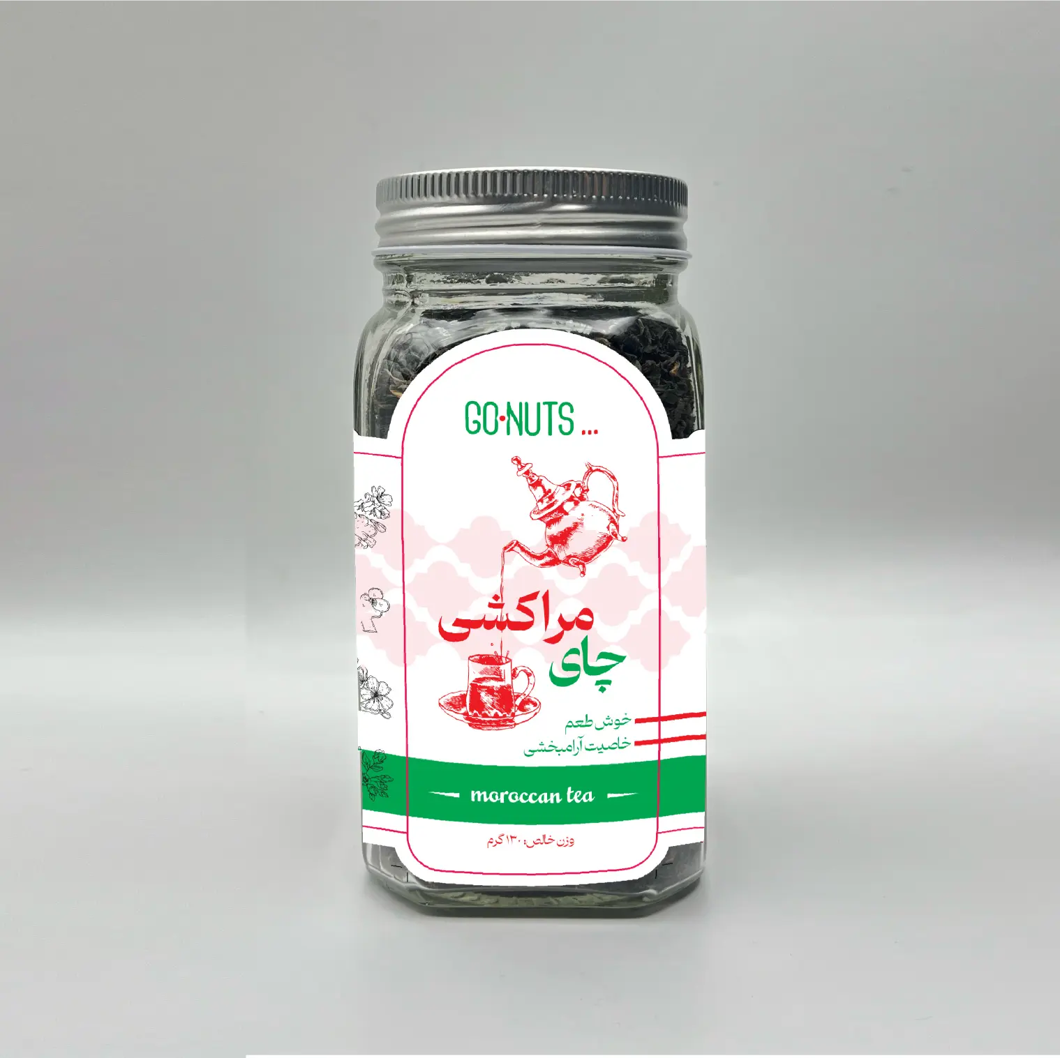 چای مراکشی گوناتس