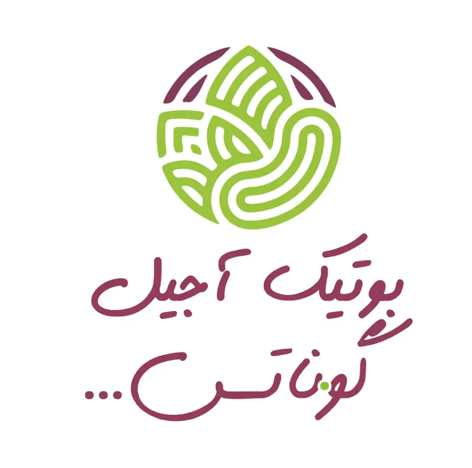 خرید اینترنتی آجیل از بوتیک آجیل گوناتس