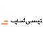 تپسی شاپ
