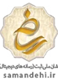 نشان ساماندهی گوناتس